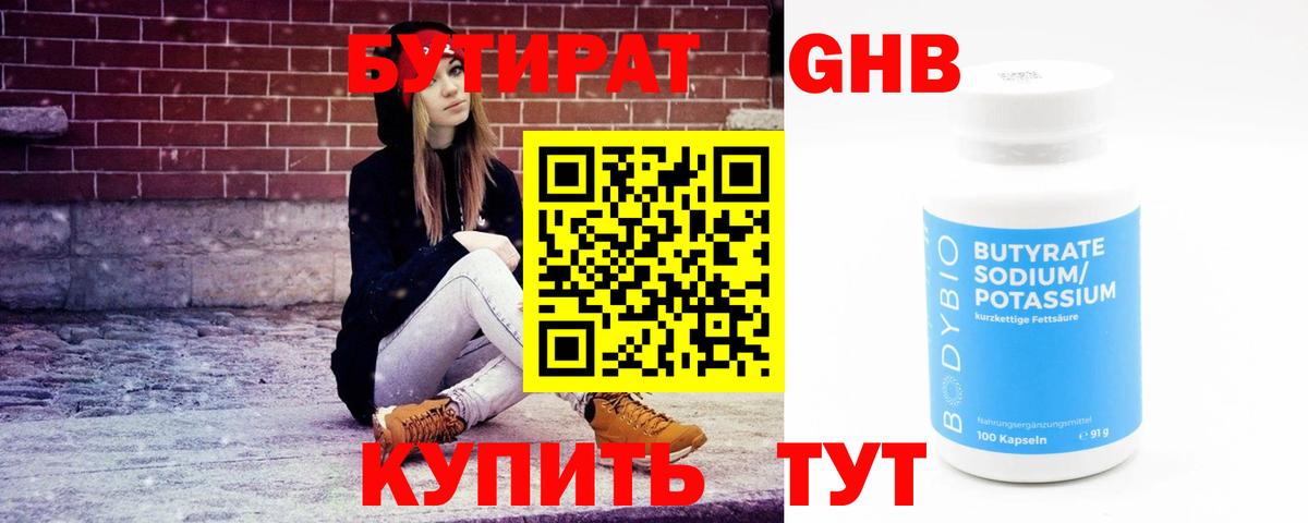 Cocaine  ГАШ  Вход с VPN  Гашиш  Лесной  Конопля  Меф МЯУ МЯУ кристаллы 