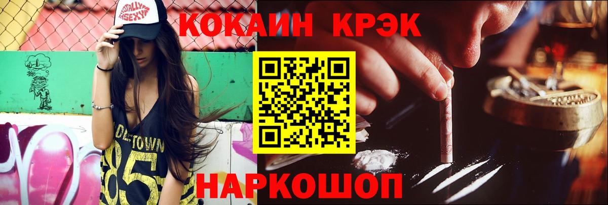 КОКАИН 98% Лесной