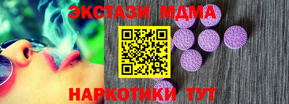 Лесной  Экстази бентли  Ecstasy  Вход с VPN 