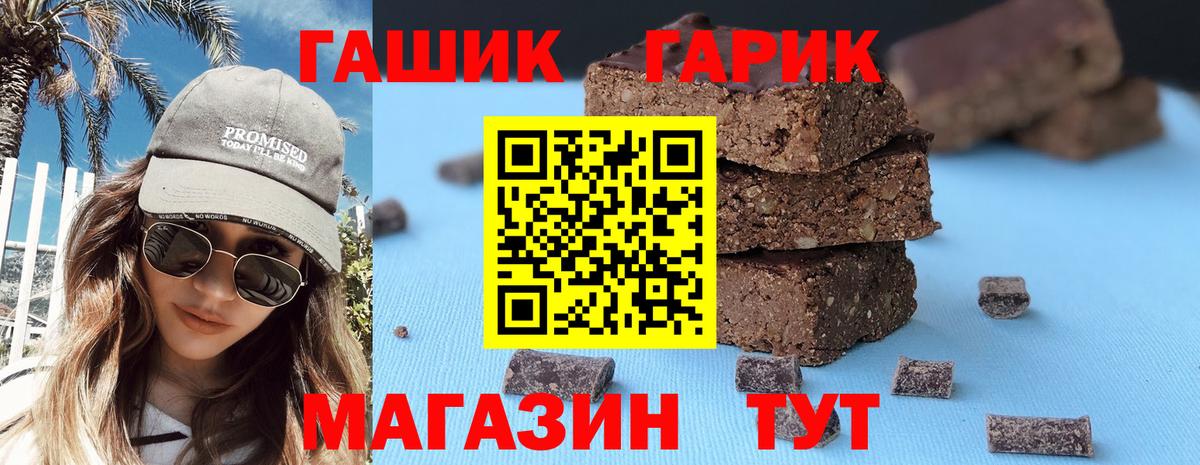 ГАШ  ГАШ Ice-O-Lator  Вход с VPN  купить  сайты  Лесной  ГАШ 40% ТГК 