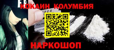 спиды Кимры