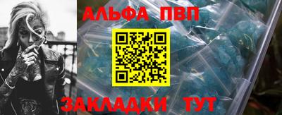 трава Кинель