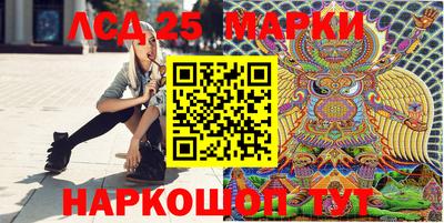 гашишное масло Коммунар