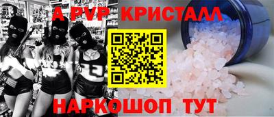 трава Кинель