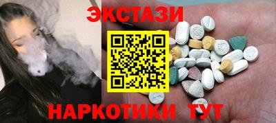соль ск Кингисепп
