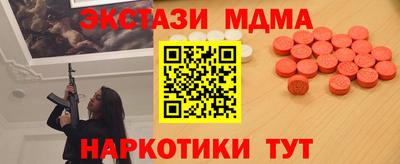 соль ск Кингисепп