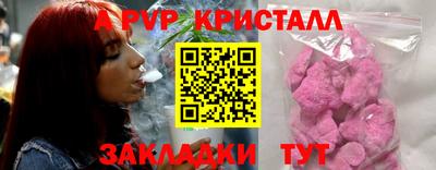 соль ск Кингисепп