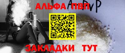 спиды Кимры
