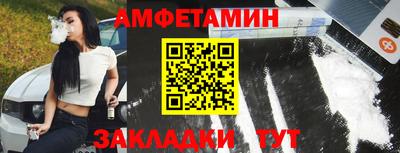 соль ск Кингисепп
