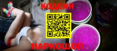 трава Кинель