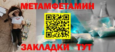 спиды Кимры
