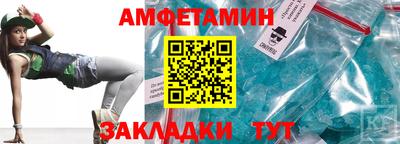 трава Кинель