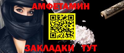 трава Кинель