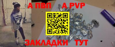 соль ск Кингисепп