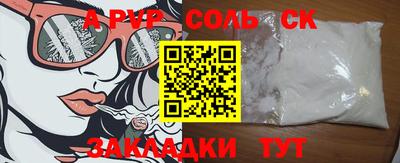 трава Кинель