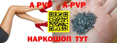трава Кинель