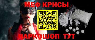 соль ск Кингисепп