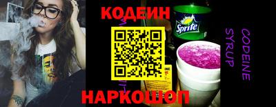 амф Комсомольск-на-Амуре