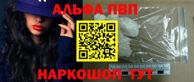 спиды Кимры