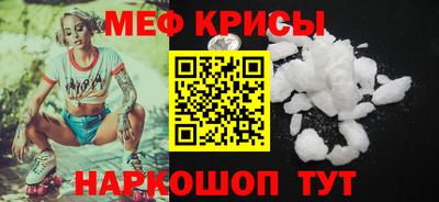 соль ск Кингисепп