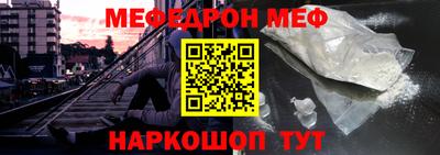 амф Комсомольск-на-Амуре