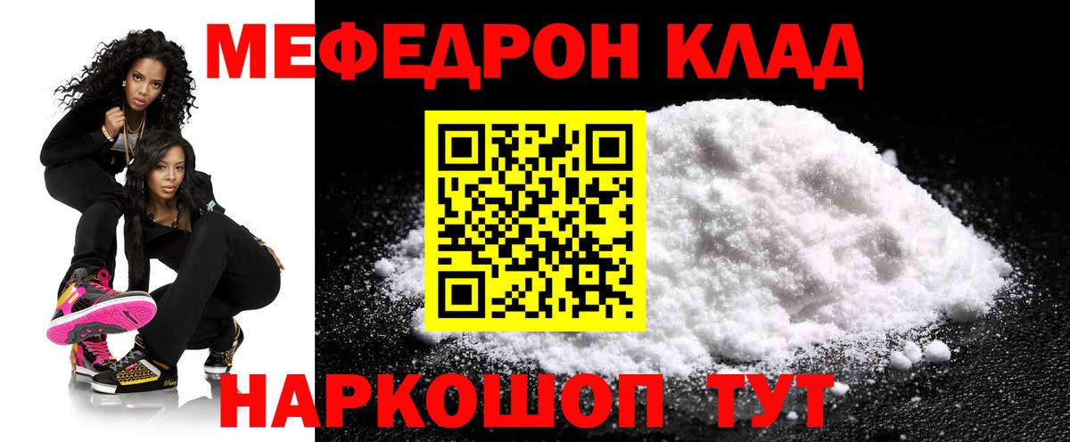 MDMA Лесной