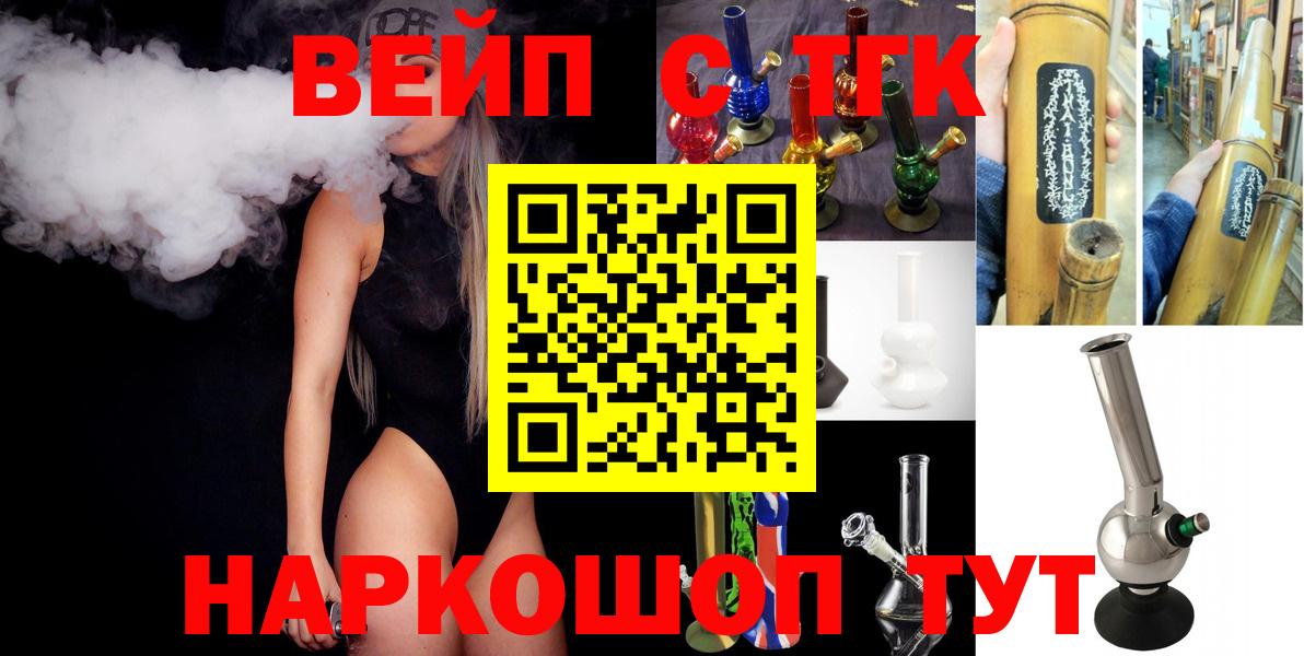 Лесной  Дистиллят ТГК Wax  Вход с VPN 