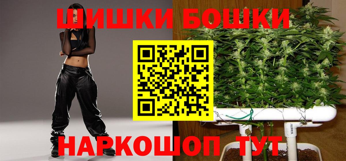 Шишки марихуана Ganja  МАРИХУАНА Bruce Banner  Лесной  Шишки марихуана MAZAR  МАРИХУАНА тримм  Вход с VPN 